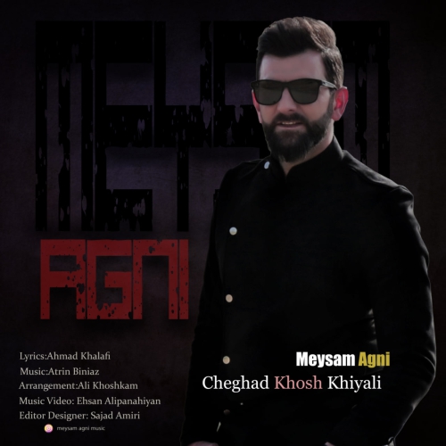 میثم آگنی چقد خوش خیالی